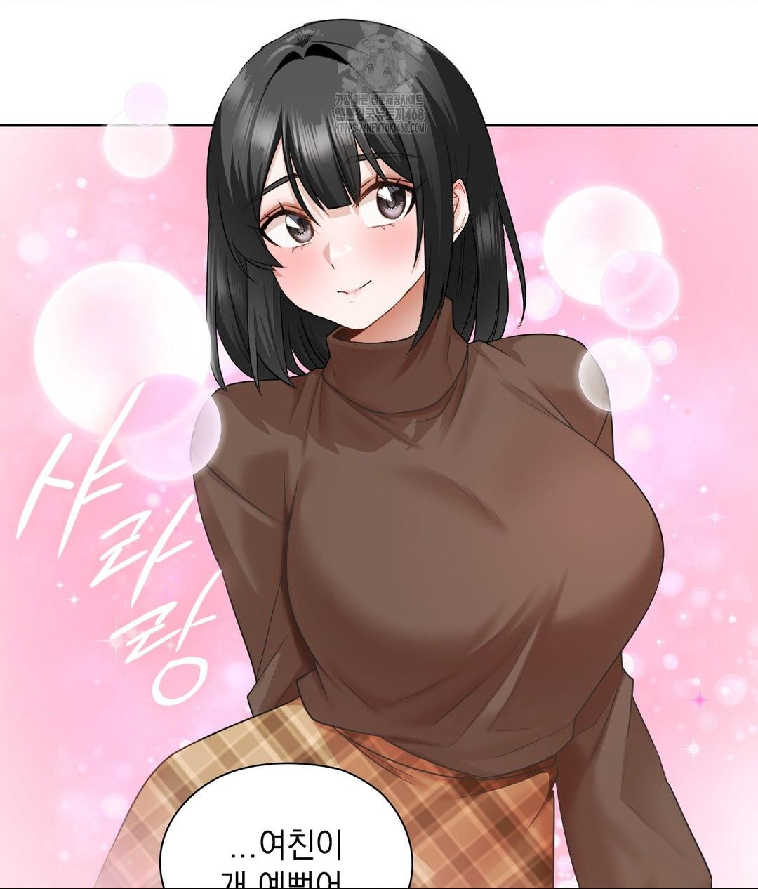 She Recommends a Harem Raw Chapter 26 image 14