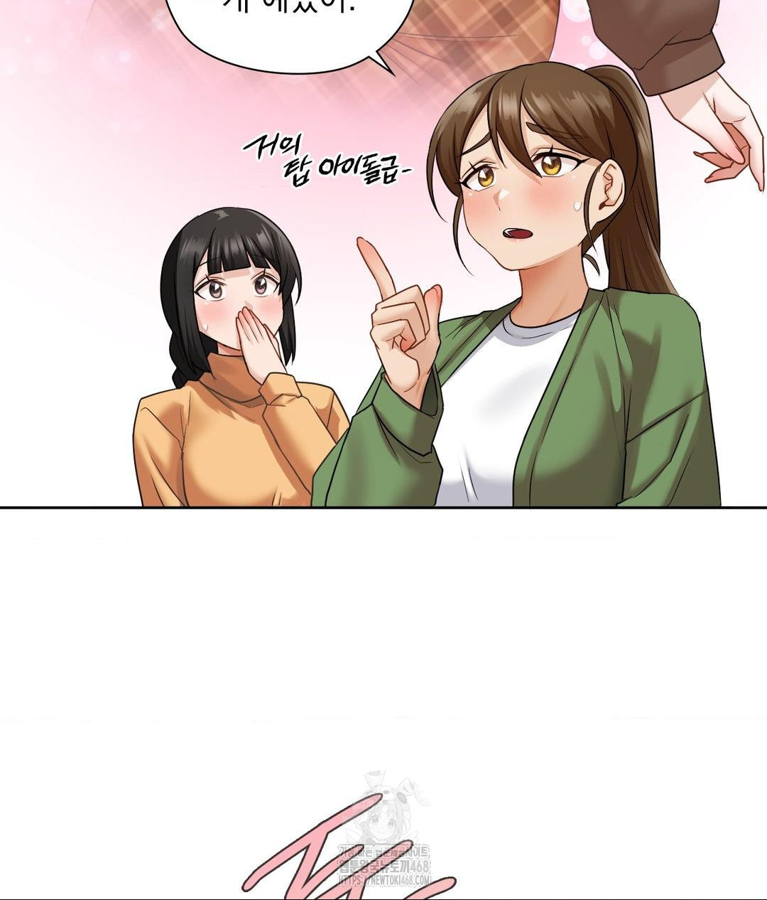 She Recommends a Harem Raw Chapter 26 image 15