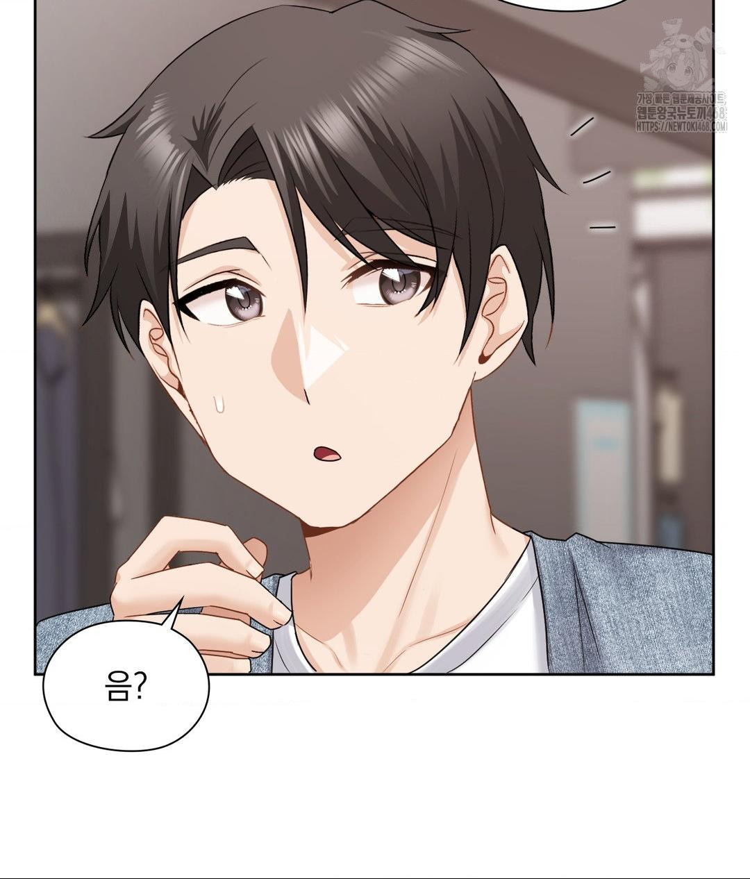 She Recommends a Harem Raw Chapter 26 image 22