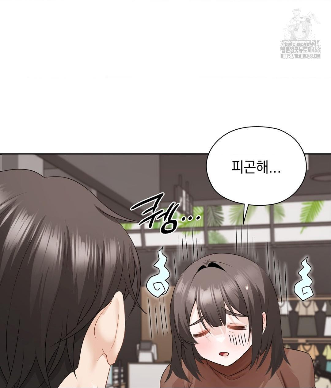 She Recommends a Harem Raw Chapter 26 image 23