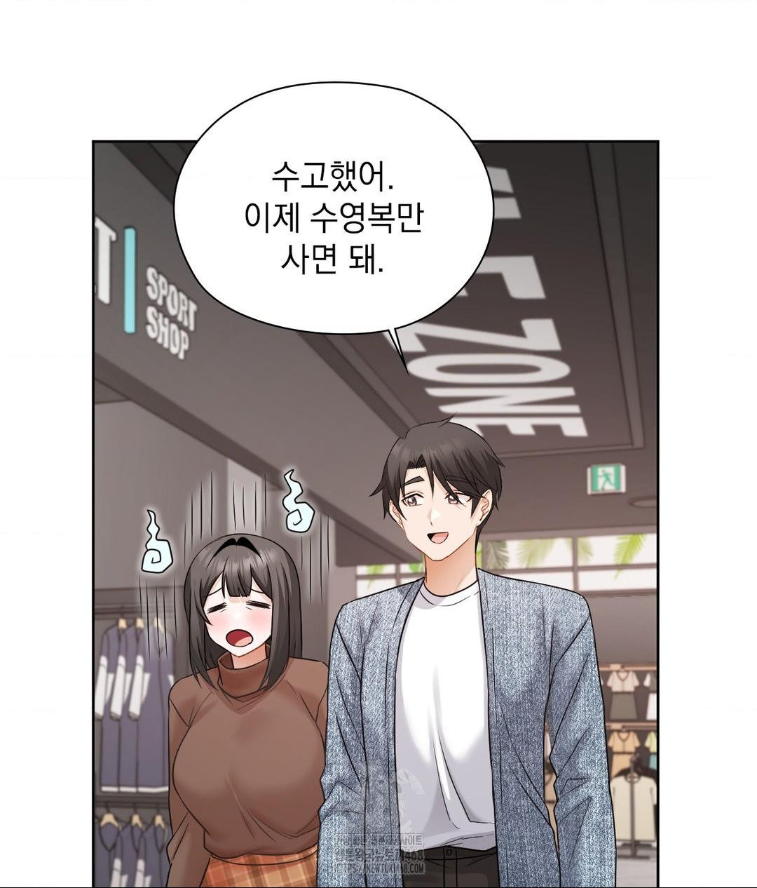 She Recommends a Harem Raw Chapter 26 image 25