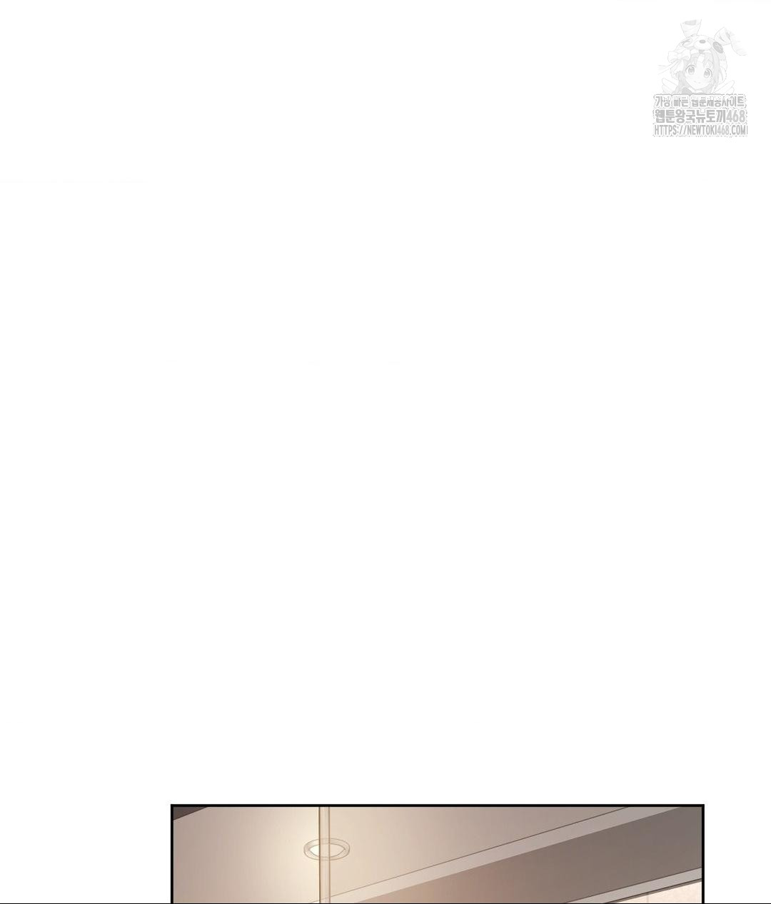 She Recommends a Harem Raw Chapter 26 image 29
