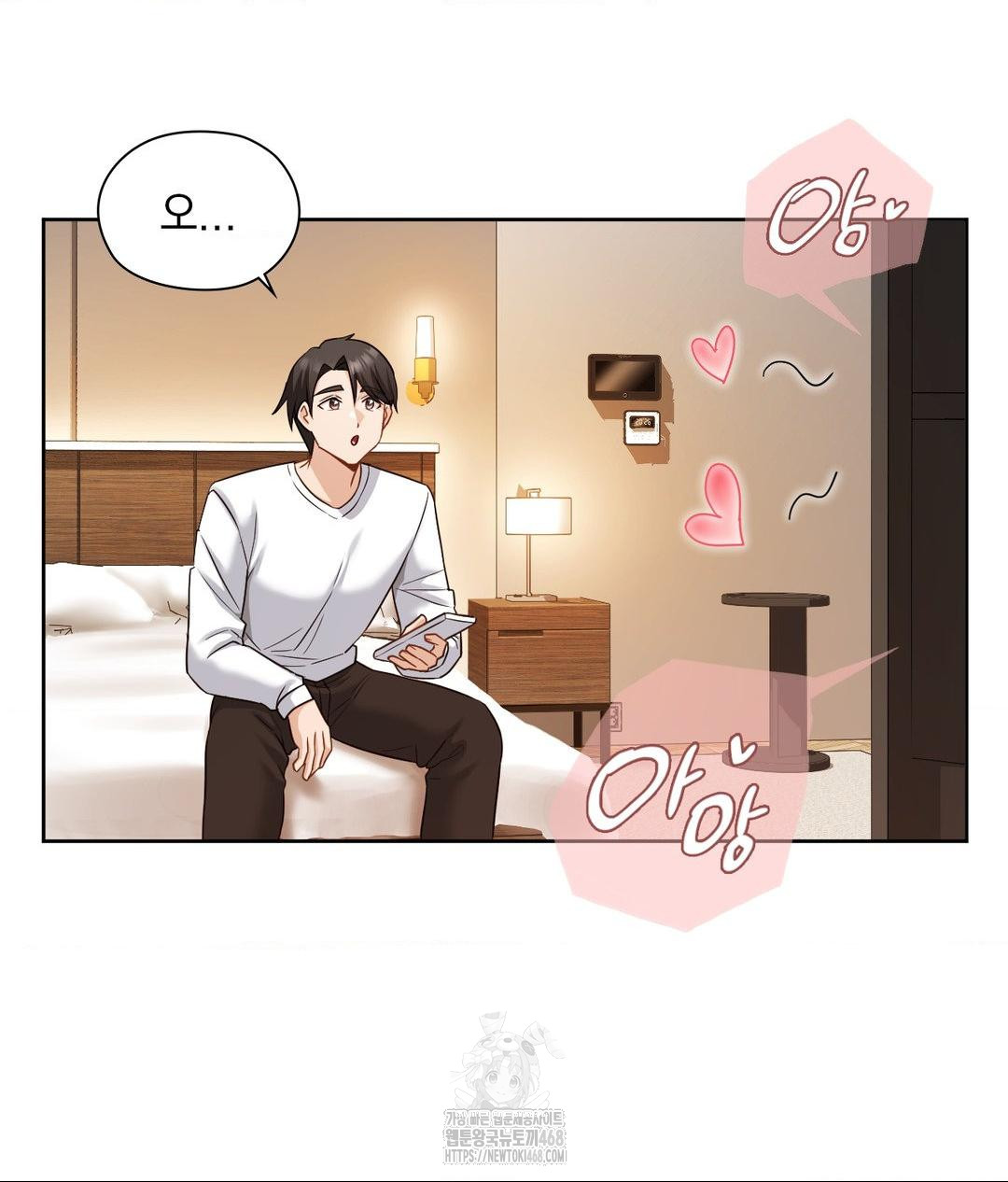 She Recommends a Harem Raw Chapter 26 image 42