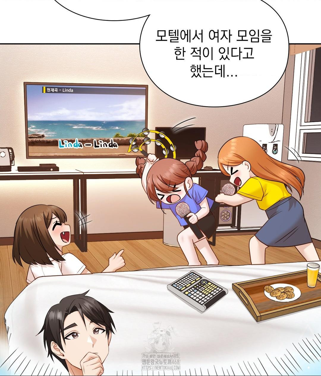 She Recommends a Harem Raw Chapter 26 image 45