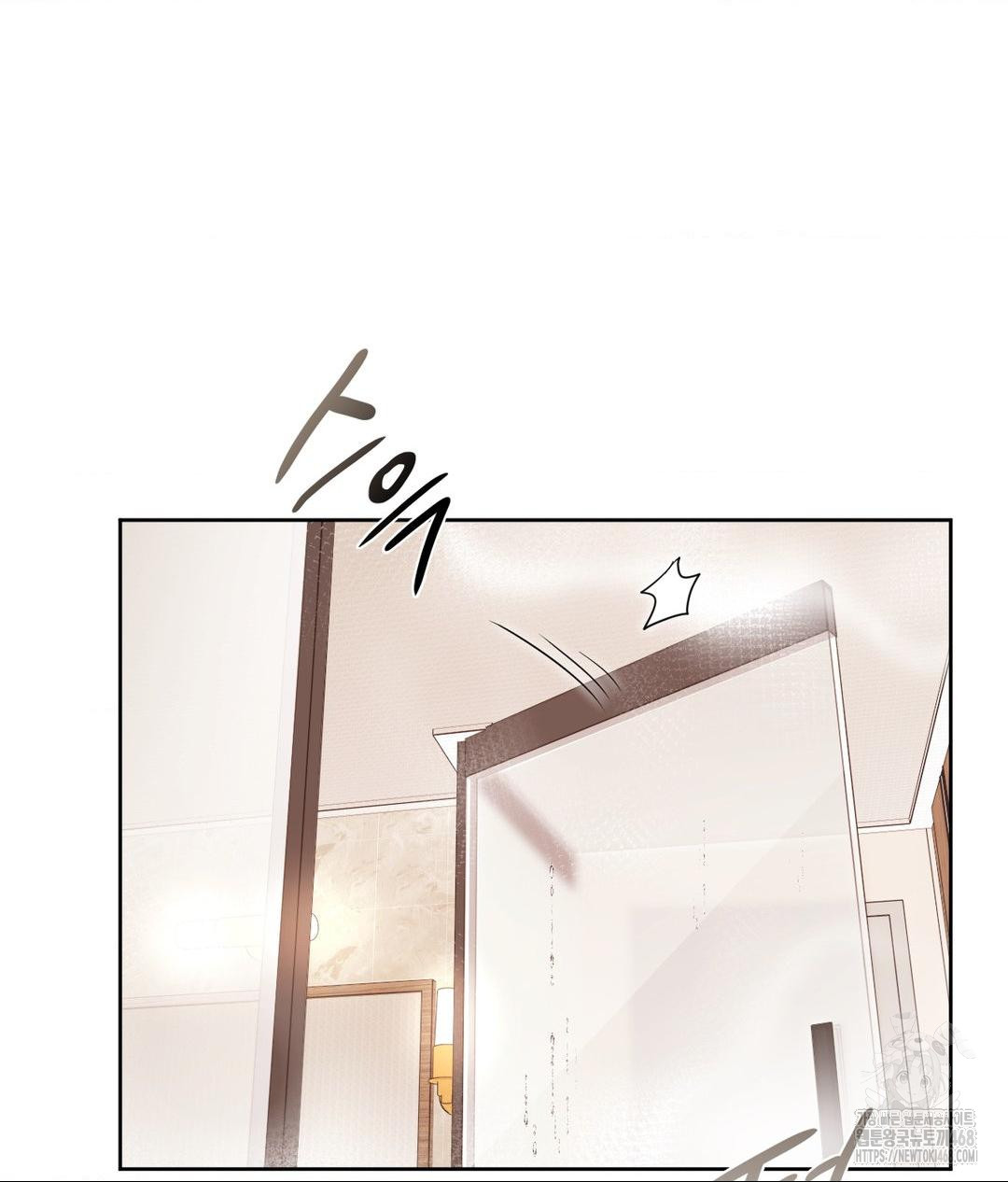 She Recommends a Harem Raw Chapter 26 image 47