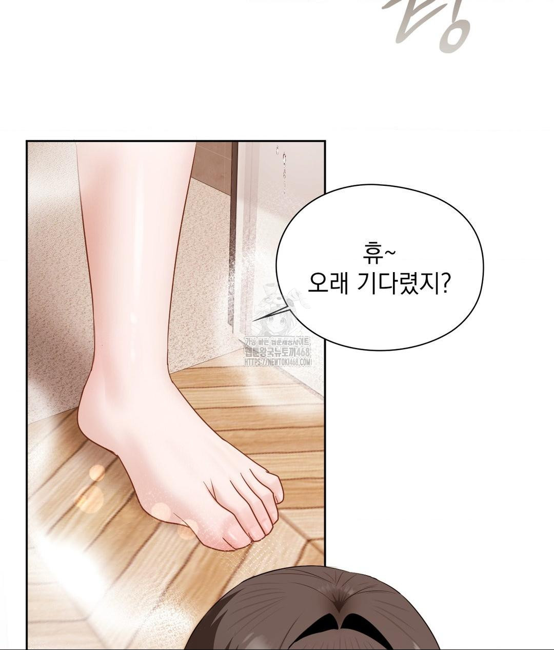 She Recommends a Harem Raw Chapter 26 image 48