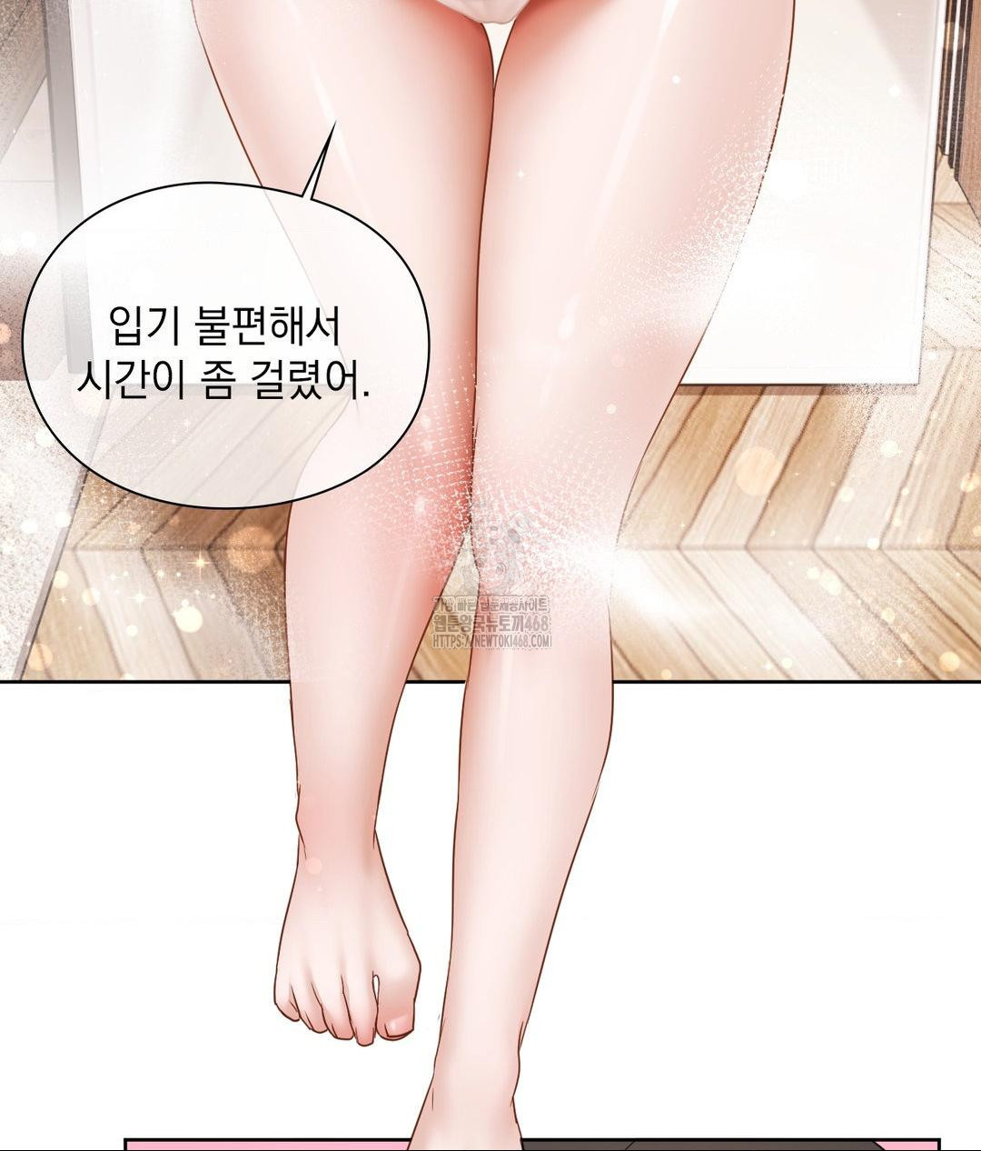 She Recommends a Harem Raw Chapter 26 image 50