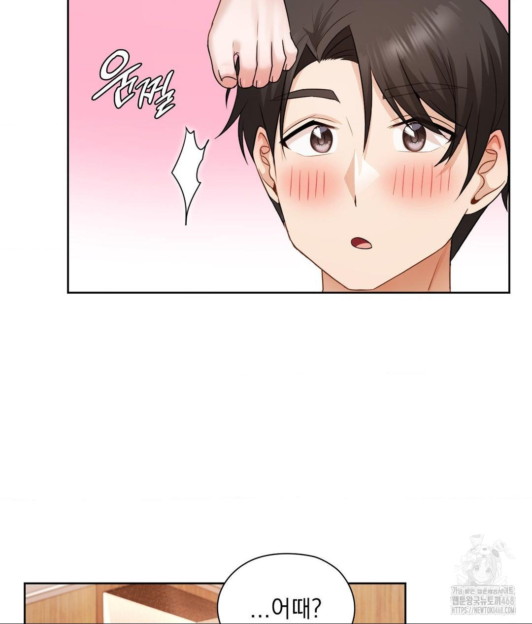 She Recommends a Harem Raw Chapter 26 image 51