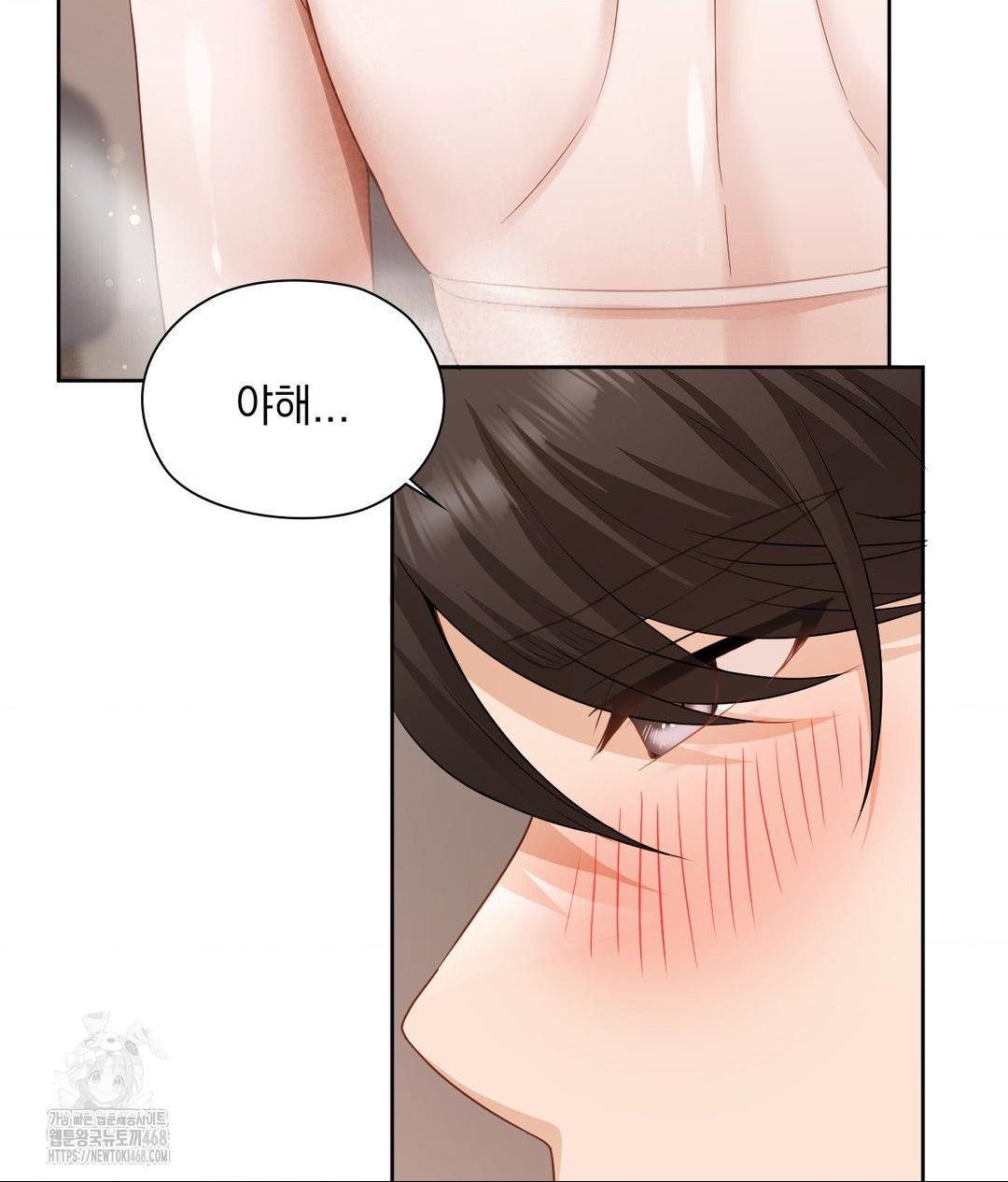She Recommends a Harem Raw Chapter 26 image 54