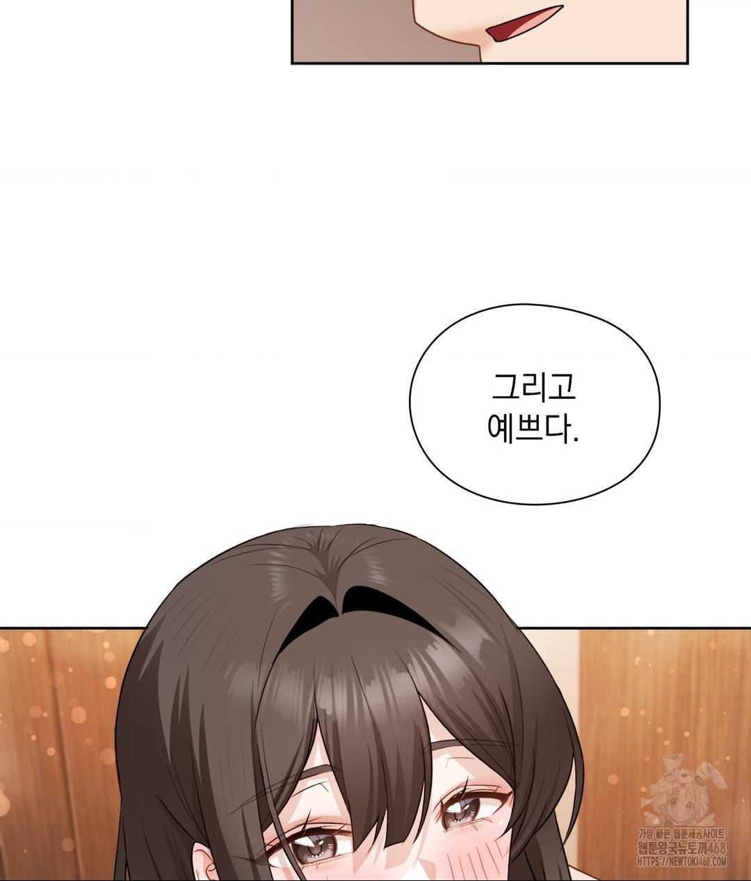 She Recommends a Harem Raw Chapter 26 image 55
