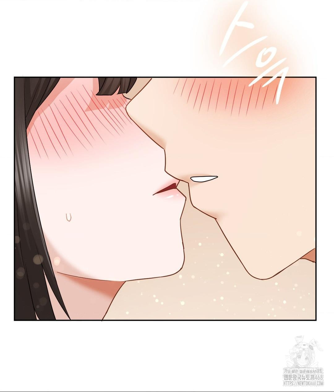She Recommends a Harem Raw Chapter 26 image 57