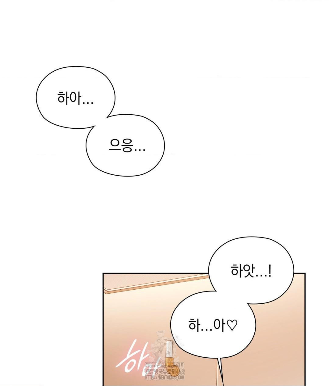 She Recommends a Harem Raw Chapter 26 image 60