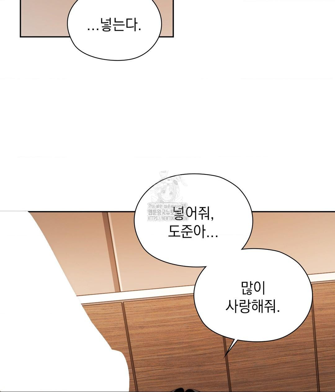 She Recommends a Harem Raw Chapter 26 image 68