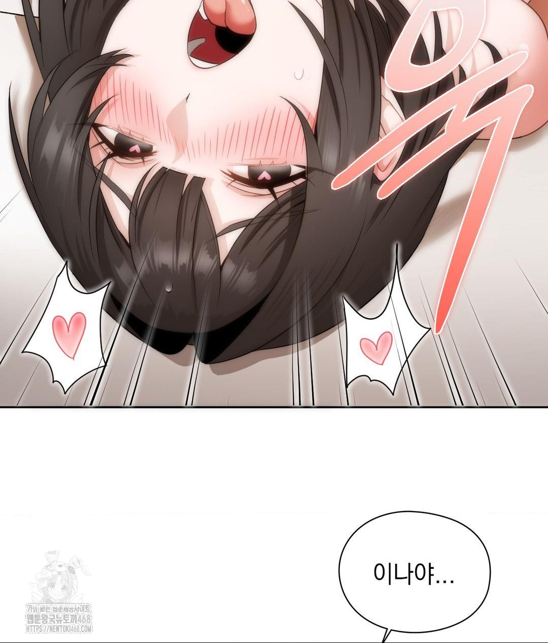 She Recommends a Harem Raw Chapter 26 image 72