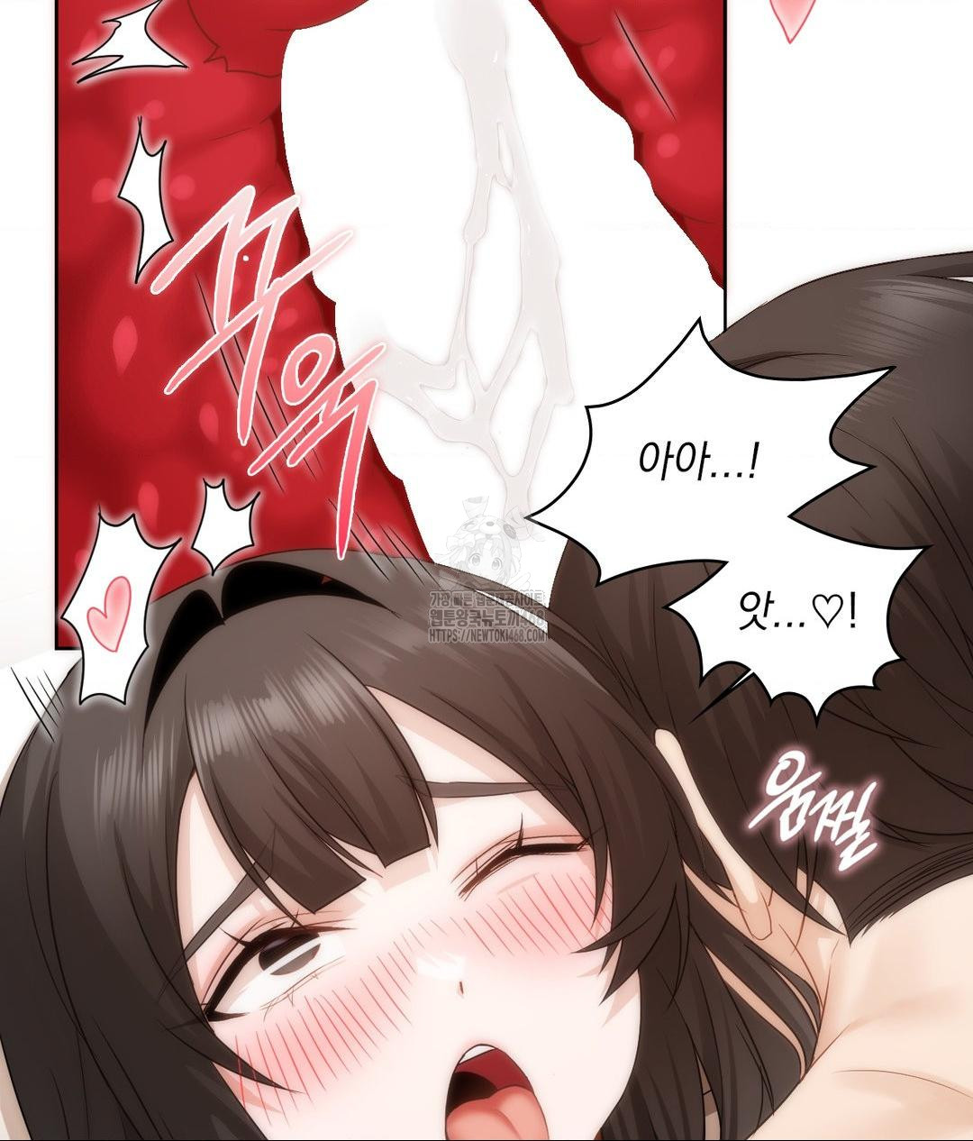 She Recommends a Harem Raw Chapter 26 image 77