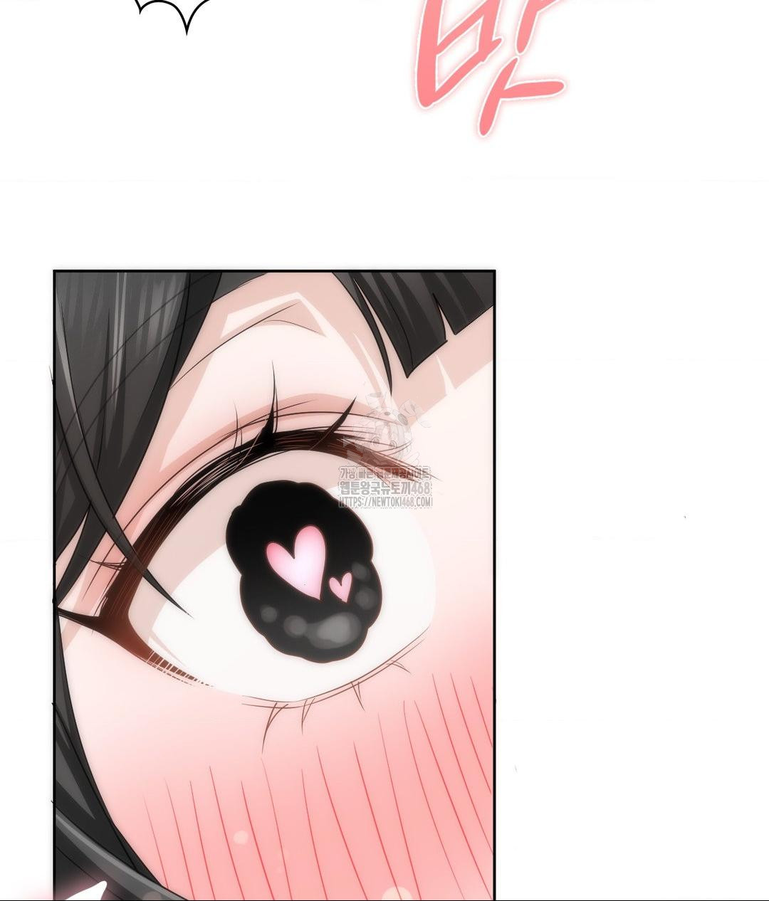 She Recommends a Harem Raw Chapter 26 image 85