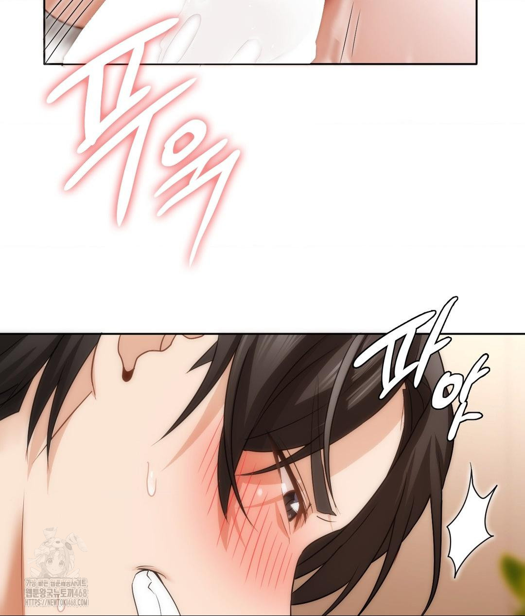 She Recommends a Harem Raw Chapter 26 image 89
