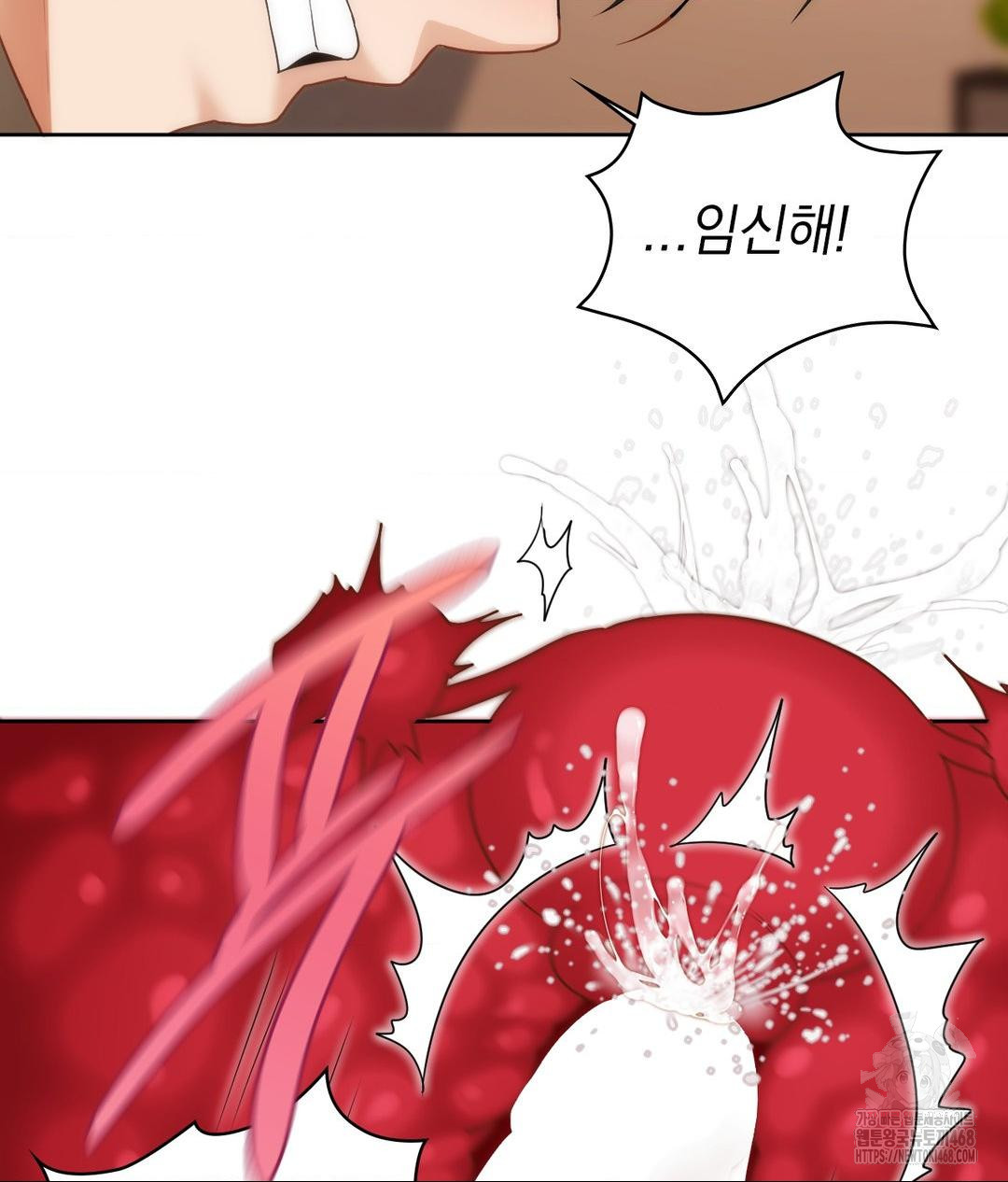 She Recommends a Harem Raw Chapter 26 image 90