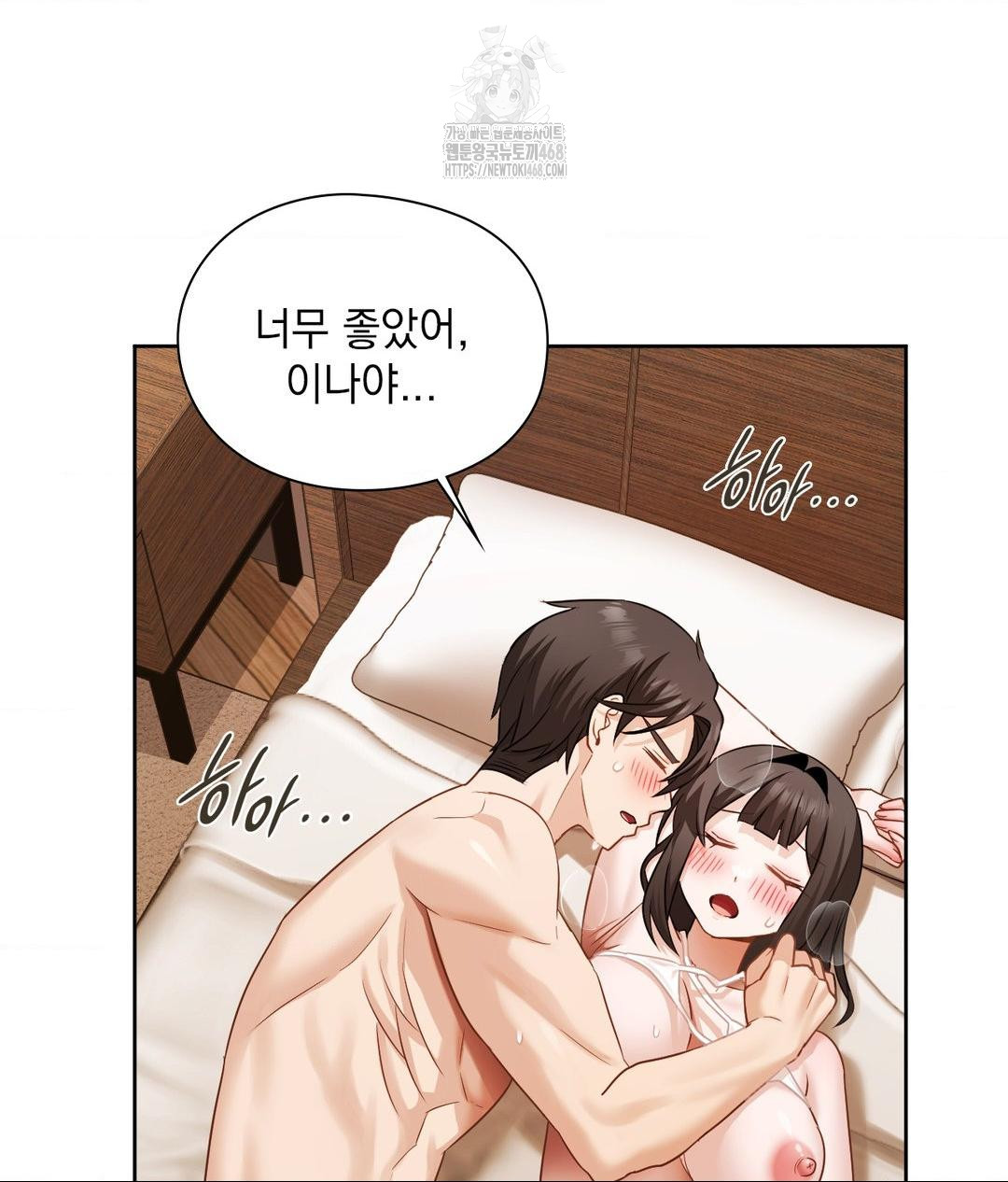 She Recommends a Harem Raw Chapter 26 image 94