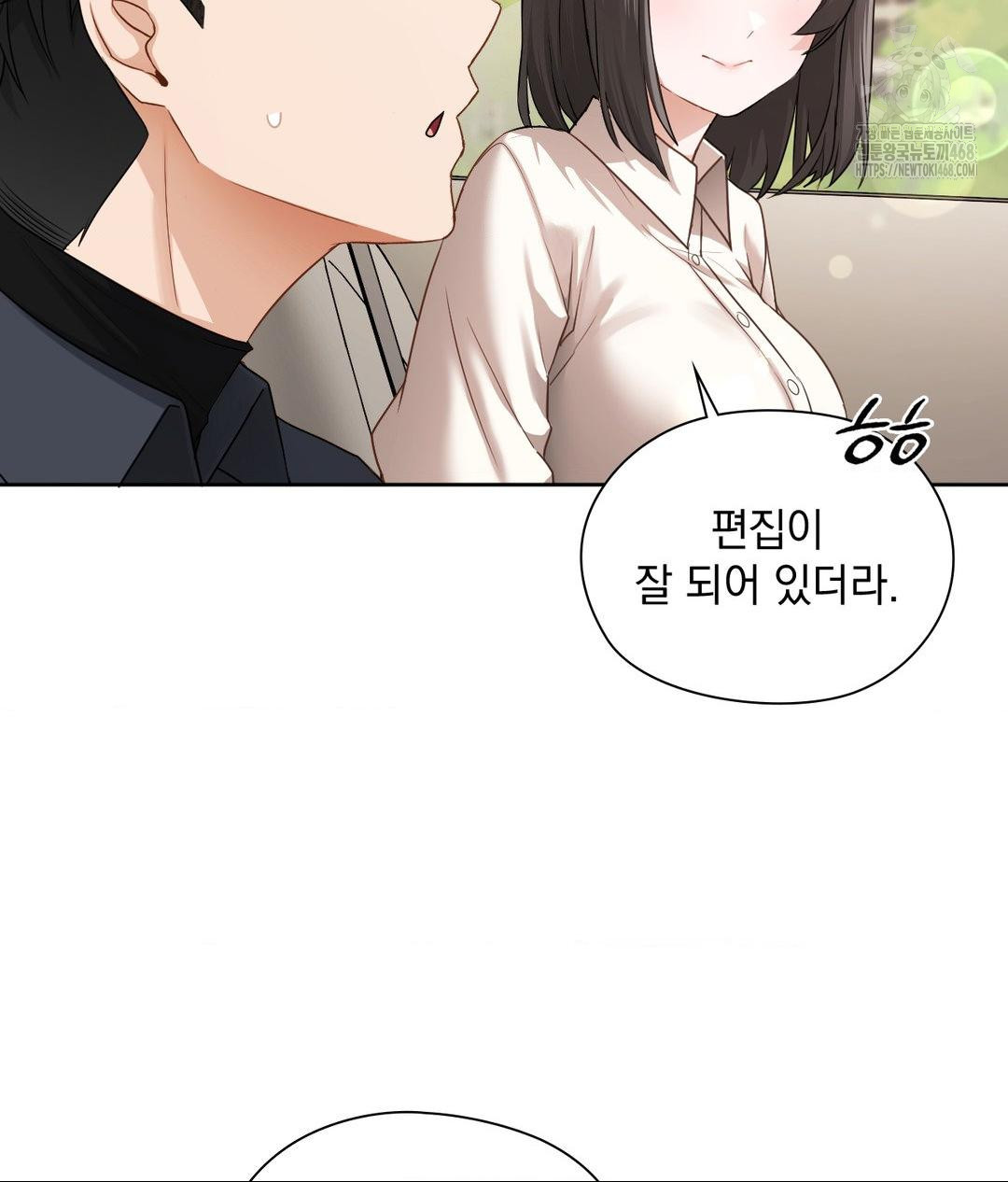 She Recommends a Harem Raw Chapter 27 image 12