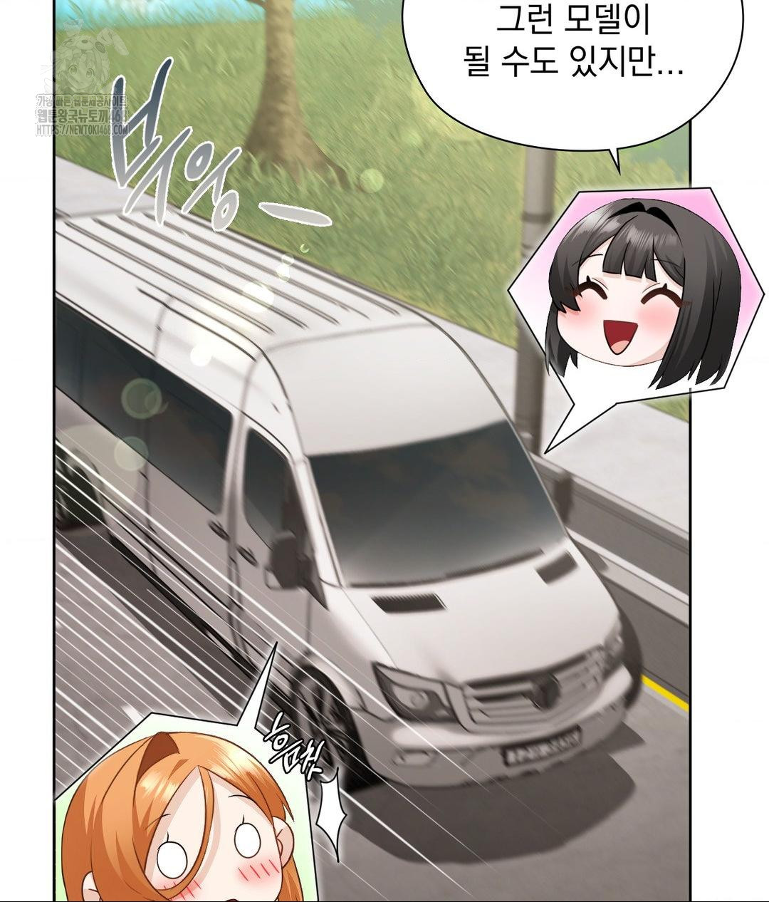 She Recommends a Harem Raw Chapter 27 image 31