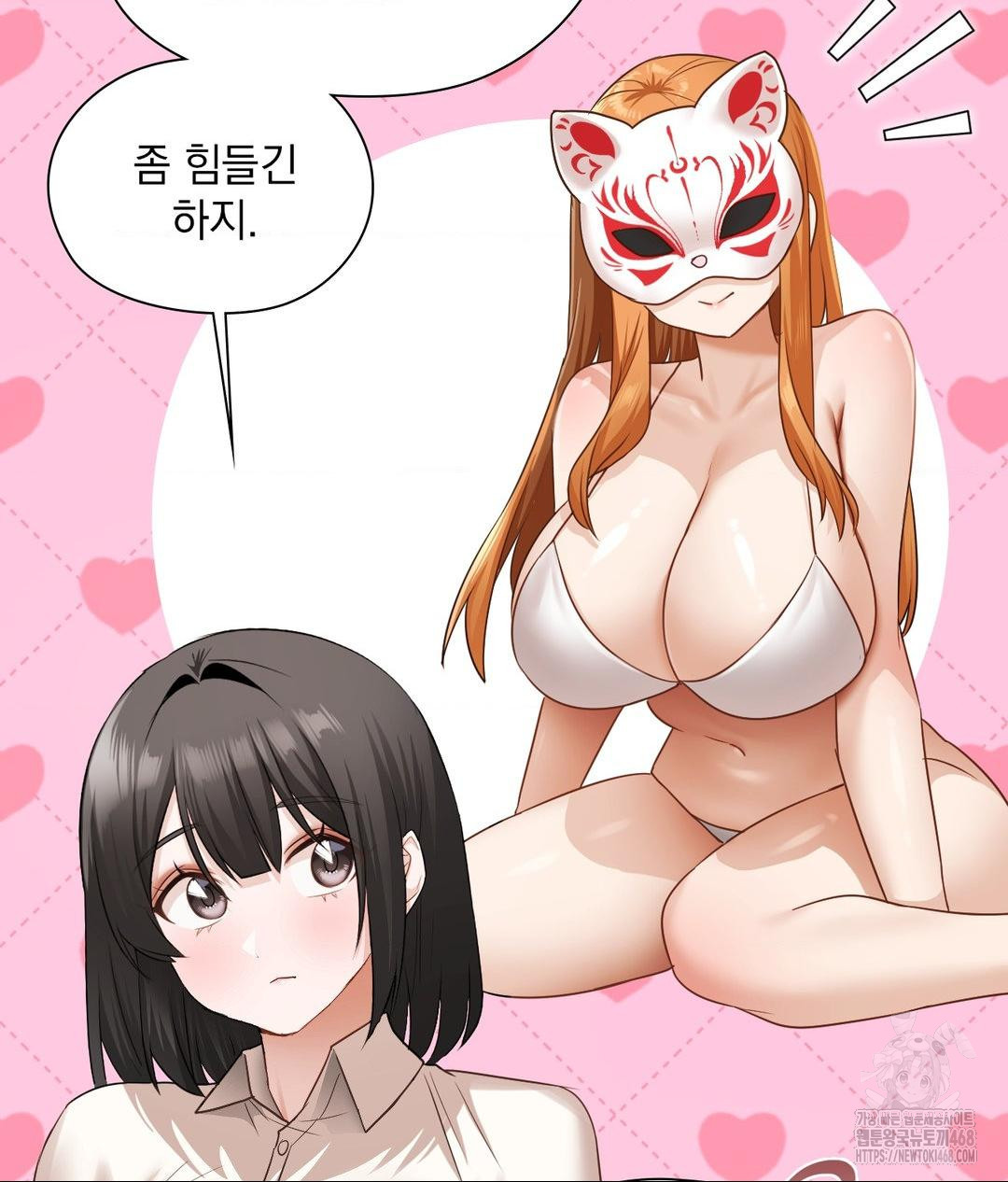 She Recommends a Harem Raw Chapter 27 image 38