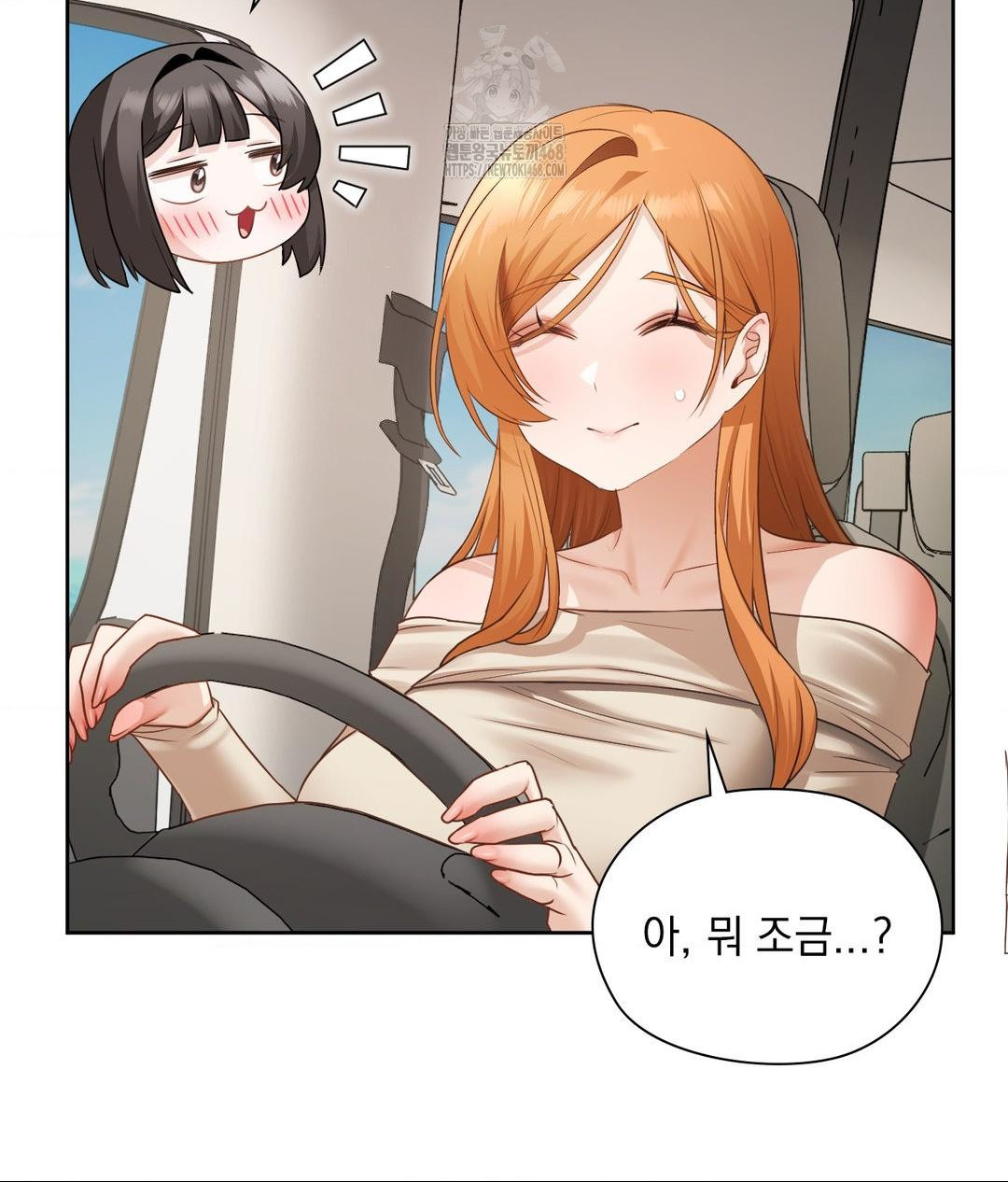 She Recommends a Harem Raw Chapter 27 image 40
