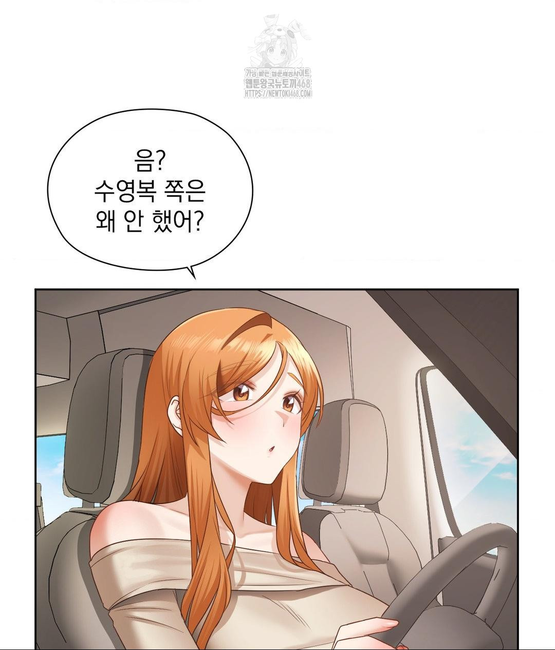 She Recommends a Harem Raw Chapter 27 image 48