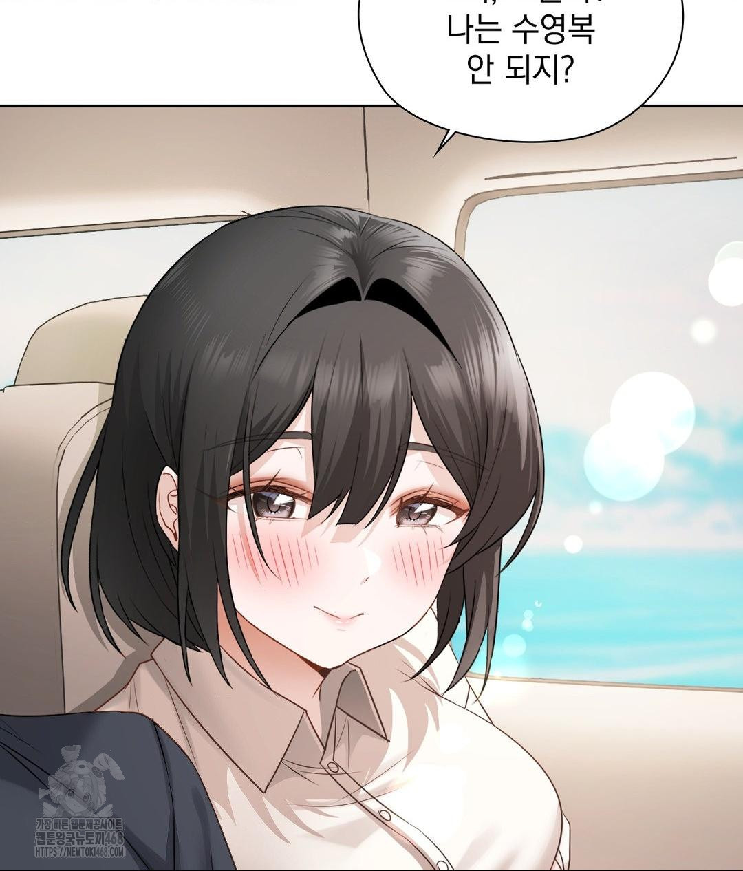 She Recommends a Harem Raw Chapter 27 image 51