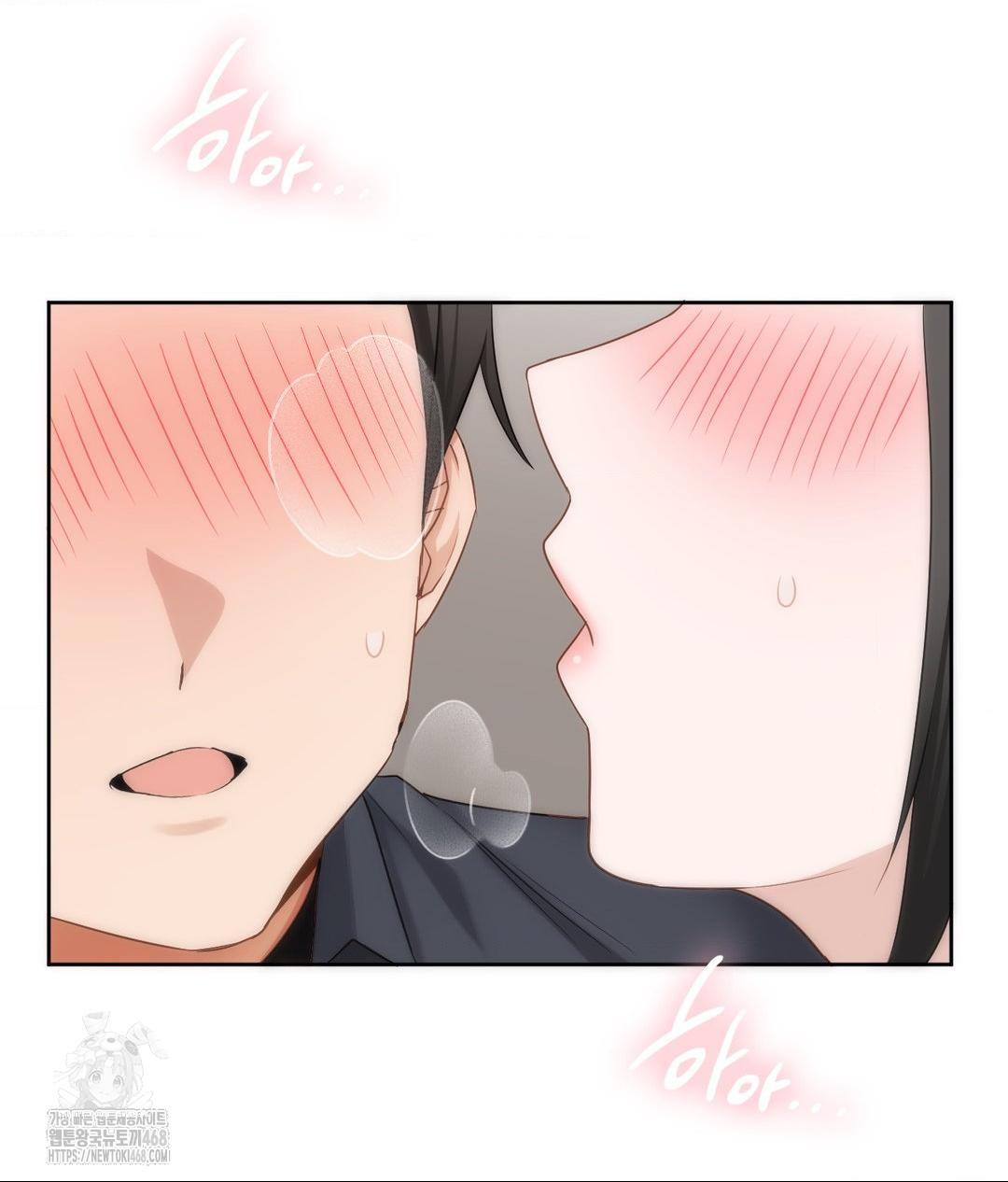 She Recommends a Harem Raw Chapter 27 image 61