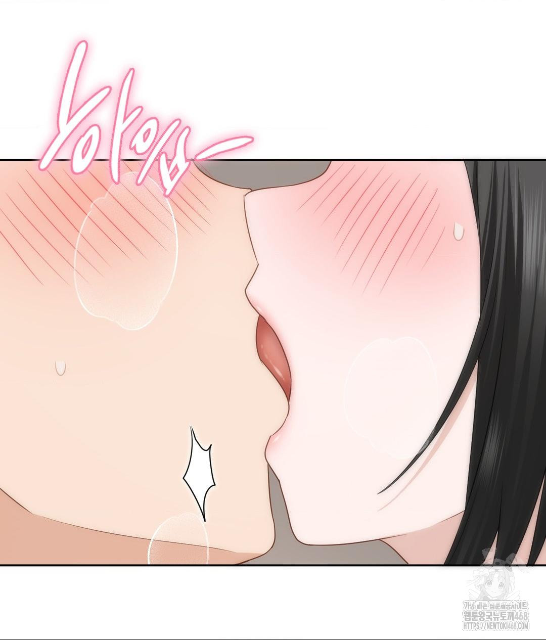 She Recommends a Harem Raw Chapter 27 image 62
