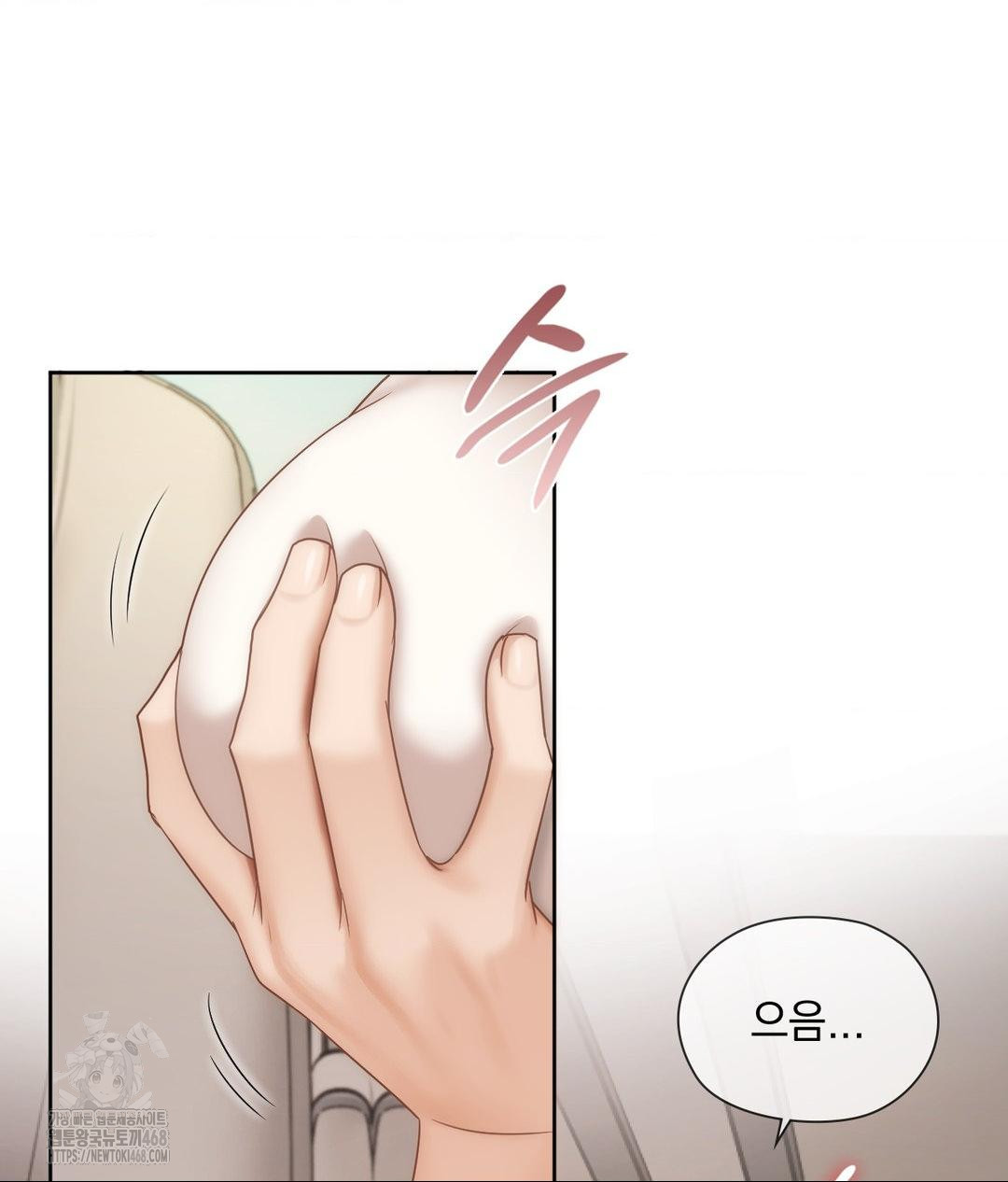 She Recommends a Harem Raw Chapter 27 image 63