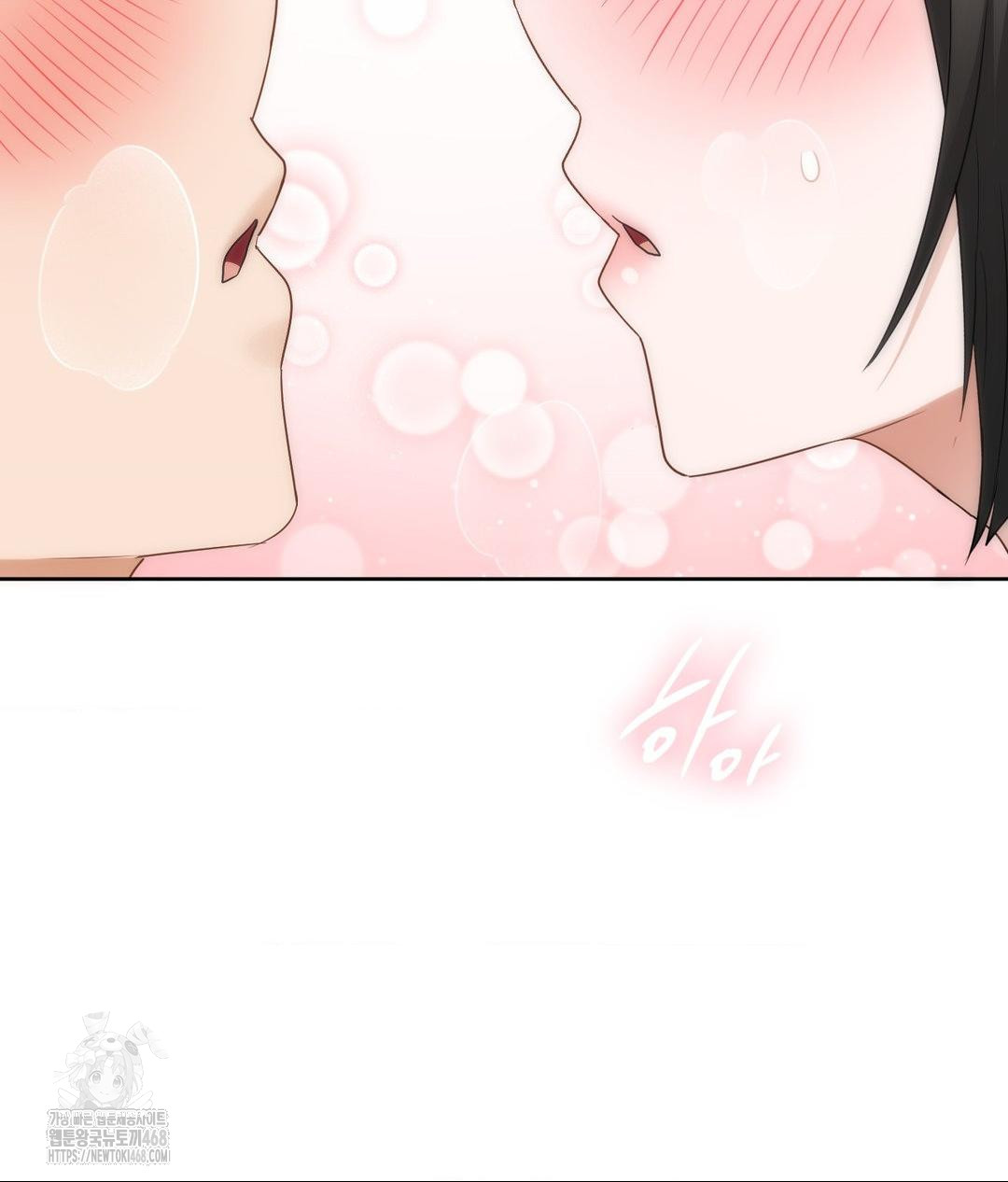 She Recommends a Harem Raw Chapter 27 image 67
