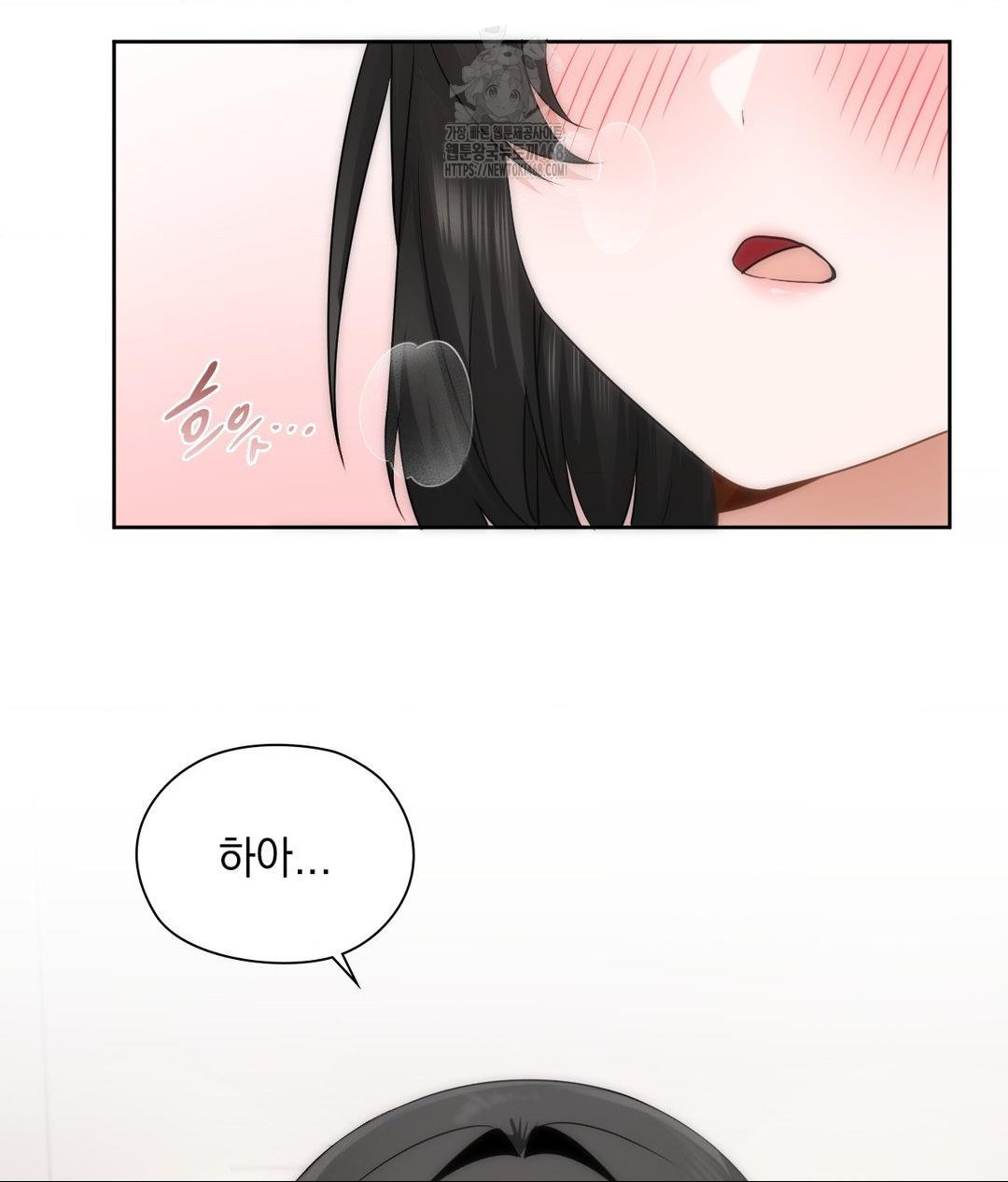 She Recommends a Harem Raw Chapter 27 image 68