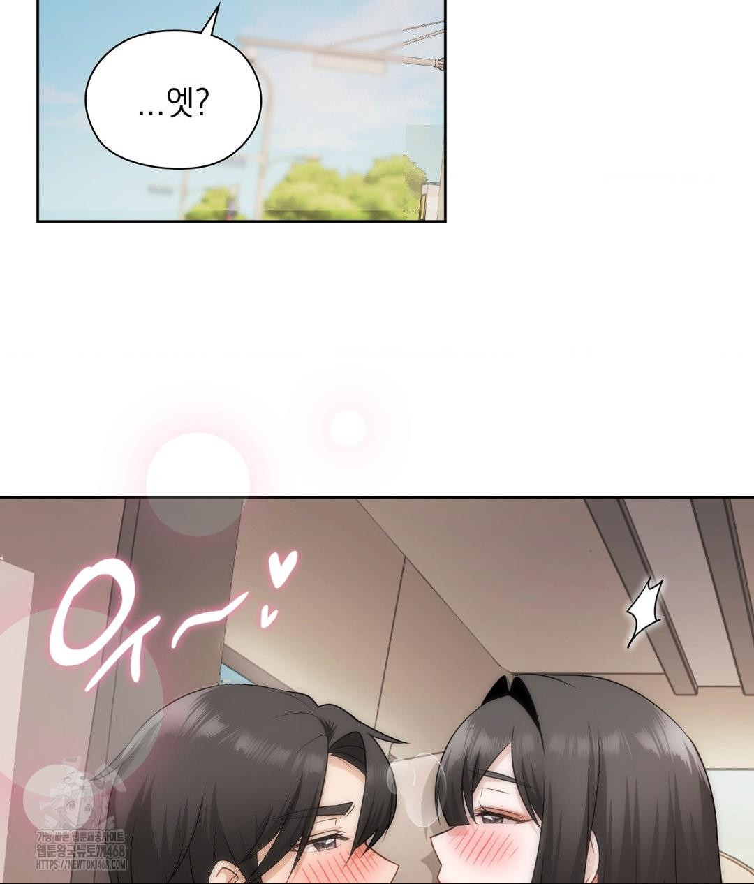 She Recommends a Harem Raw Chapter 27 image 71