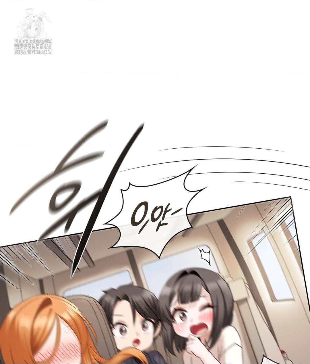 She Recommends a Harem Raw Chapter 27 image 77