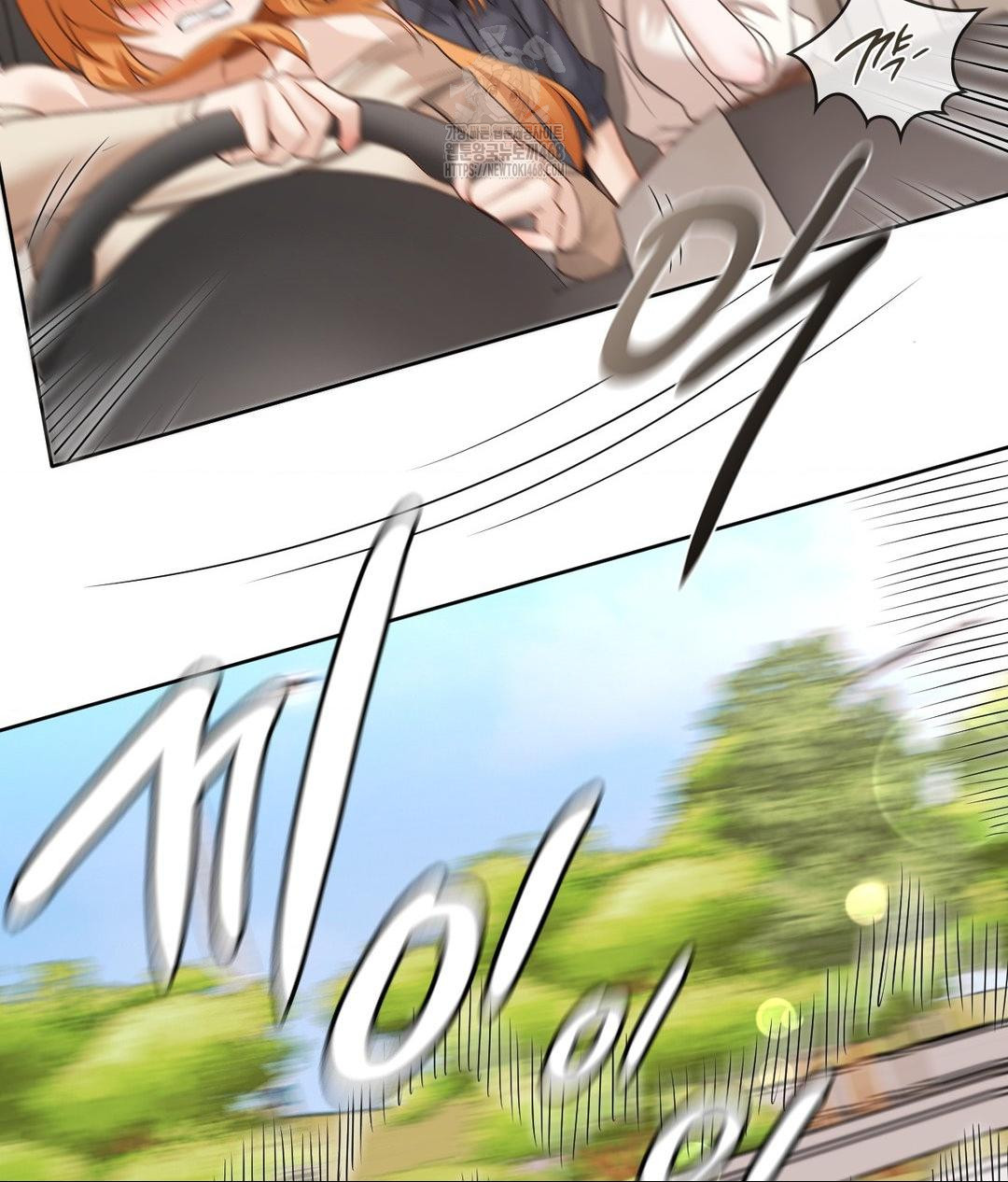She Recommends a Harem Raw Chapter 27 image 78