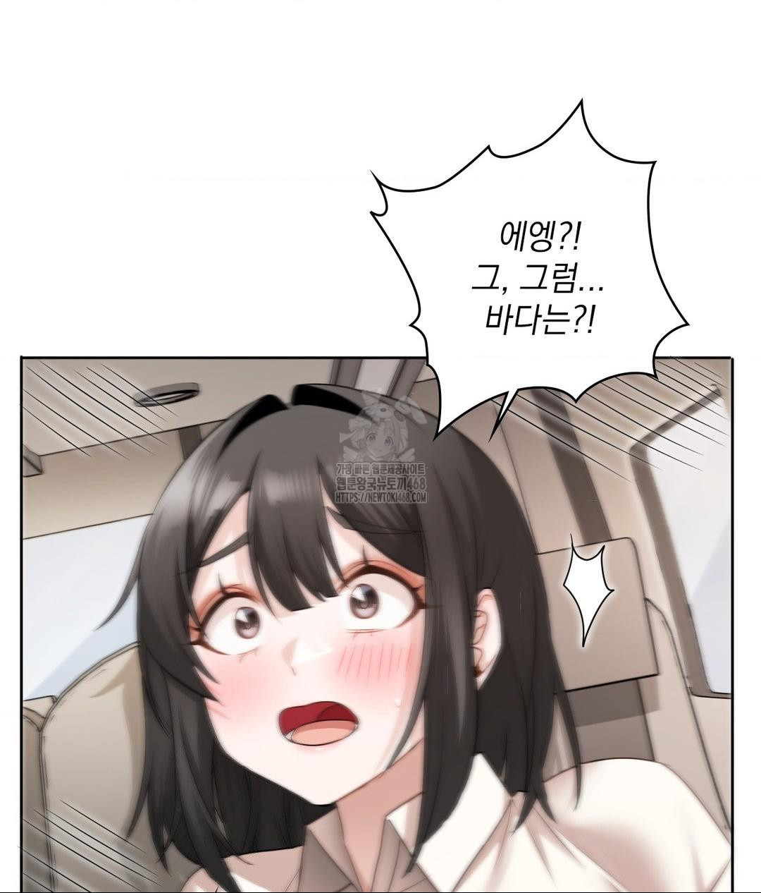 She Recommends a Harem Raw Chapter 27 image 84