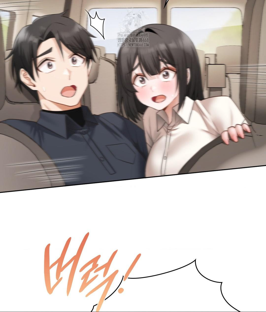She Recommends a Harem Raw Chapter 27 image 87