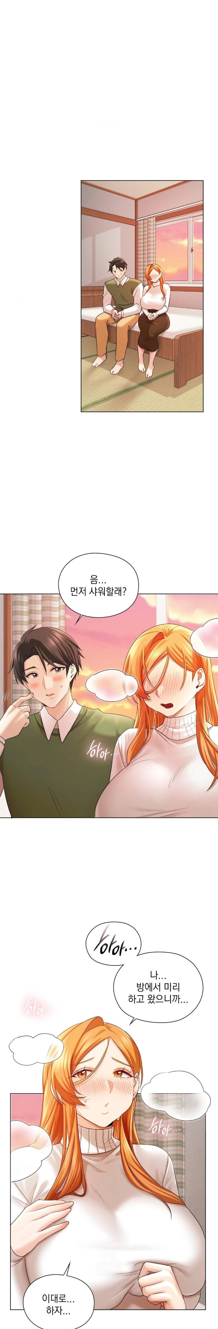 She Recommends a Harem Raw Chapter 7 image 0