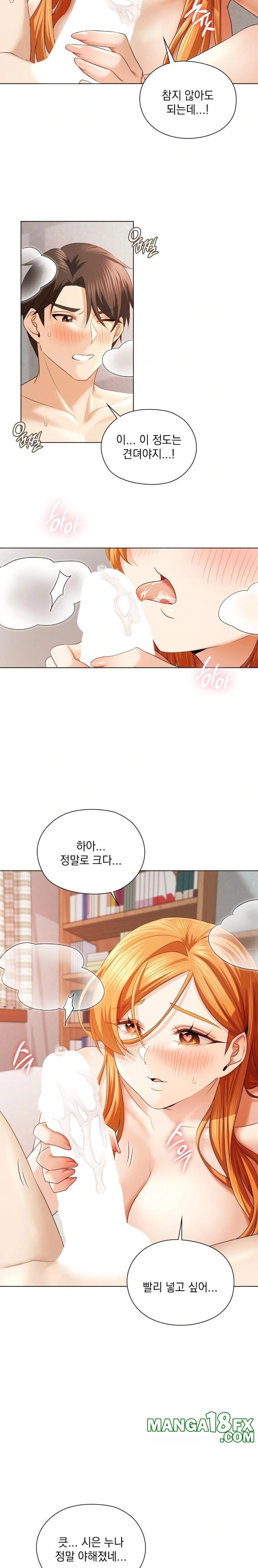 She Recommends a Harem Raw Chapter 7 image 9