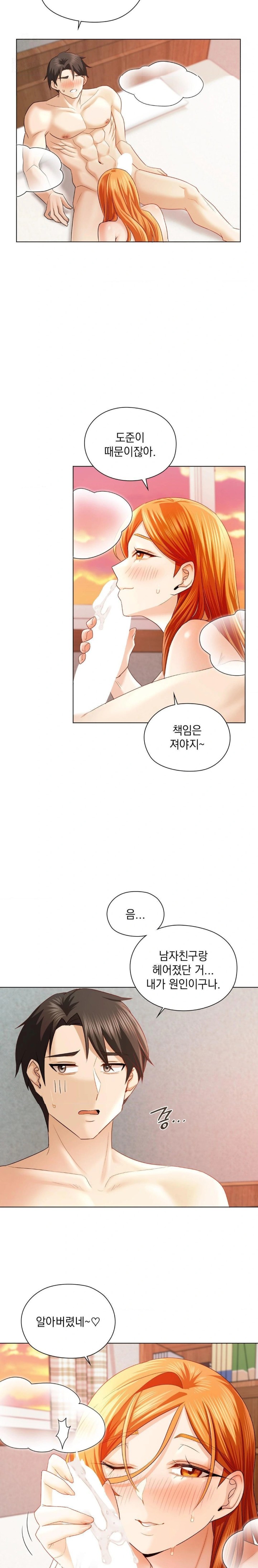 She Recommends a Harem Raw Chapter 7 image 10
