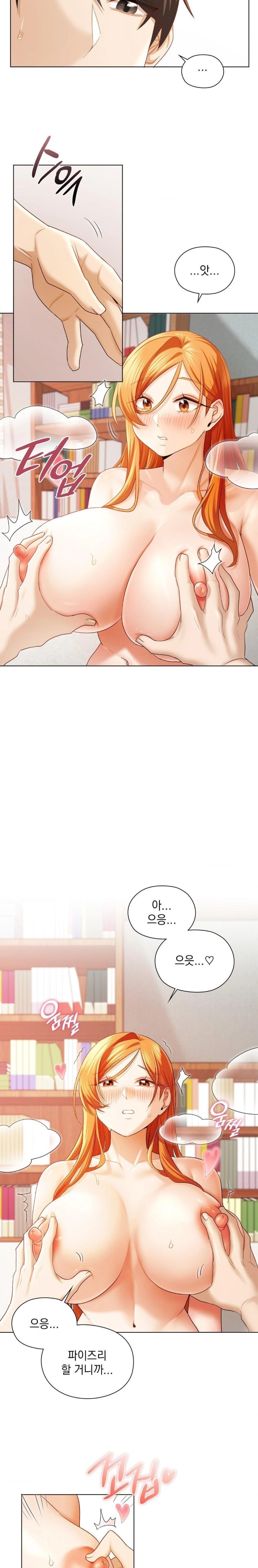 She Recommends a Harem Raw Chapter 7 image 13