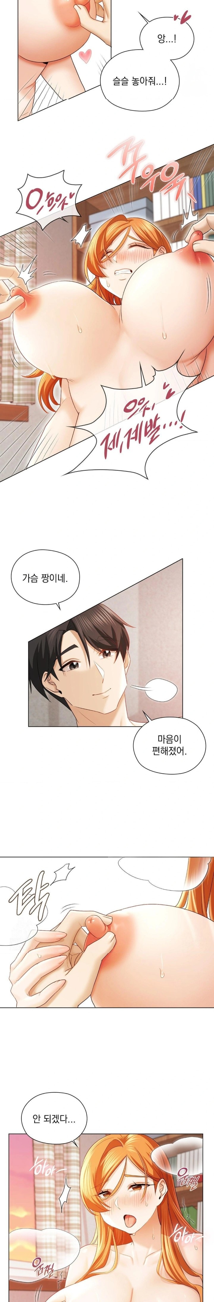 She Recommends a Harem Raw Chapter 7 image 14