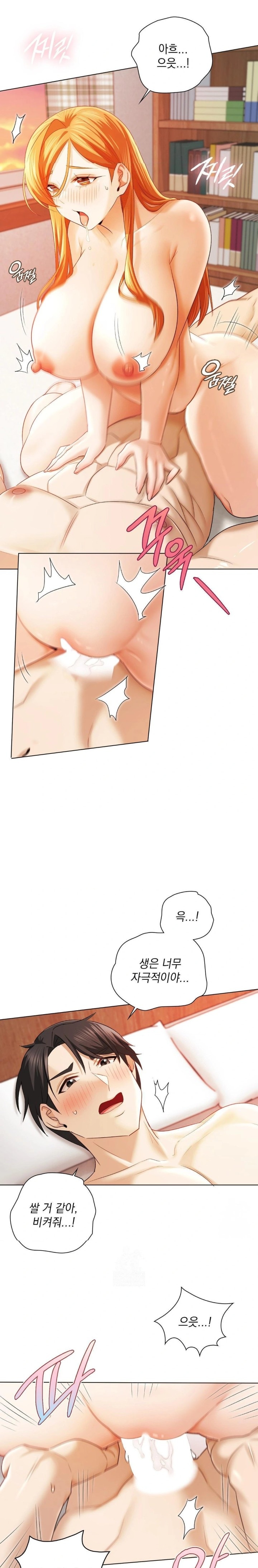 She Recommends a Harem Raw Chapter 7 image 18