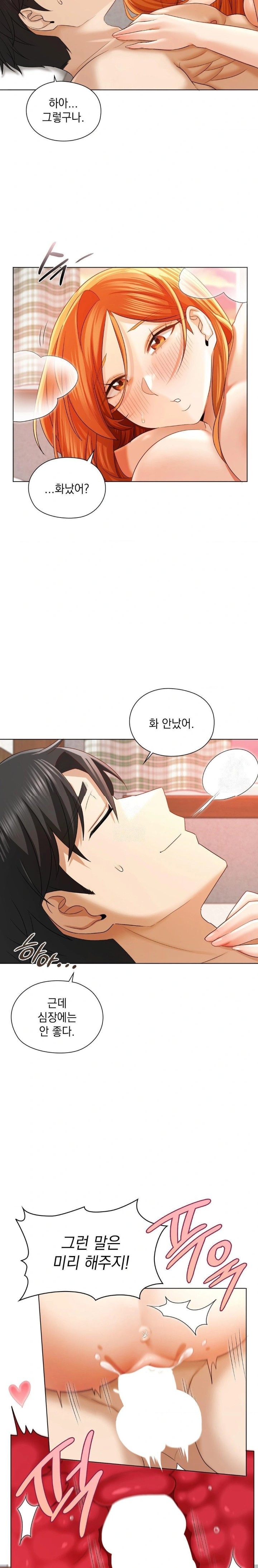 She Recommends a Harem Raw Chapter 7 image 21