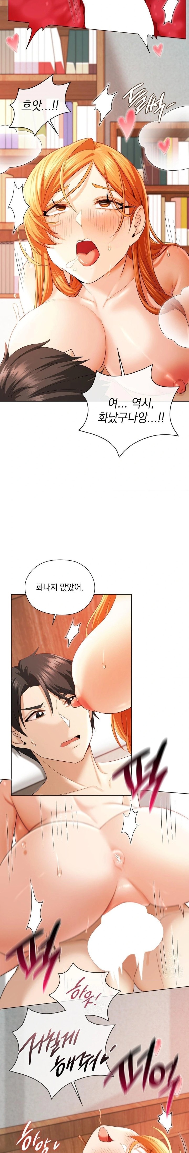 She Recommends a Harem Raw Chapter 7 image 22