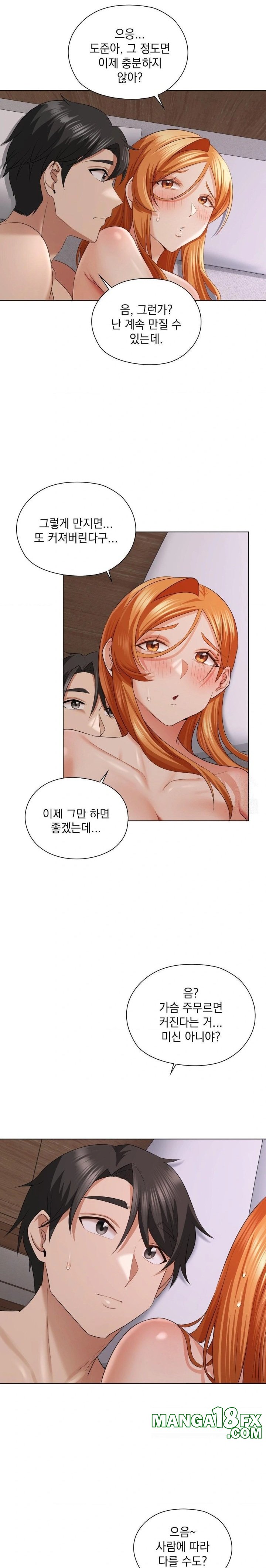 She Recommends a Harem Raw Chapter 7 image 25