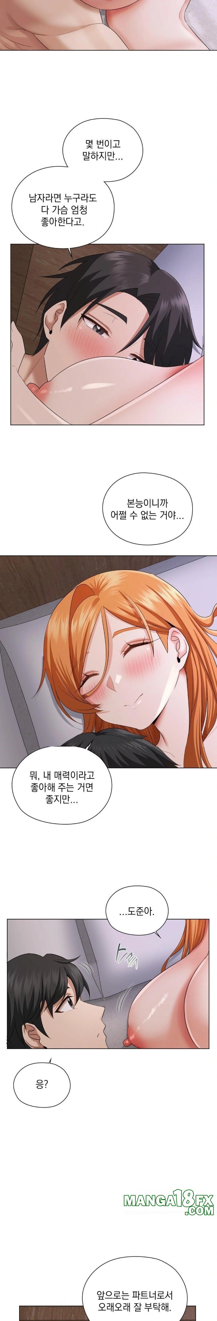 She Recommends a Harem Raw Chapter 7 image 27