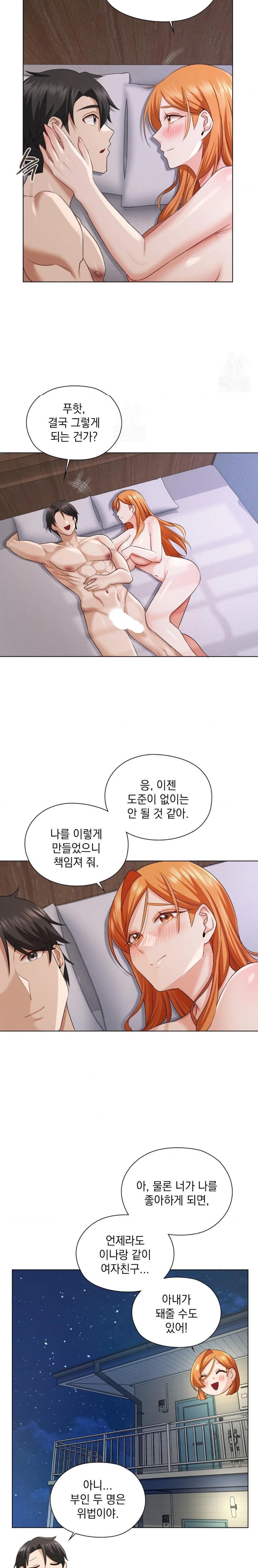 She Recommends a Harem Raw Chapter 7 image 28